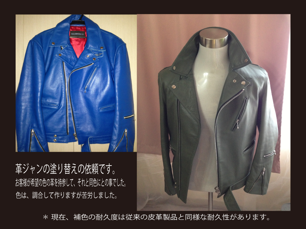 ジャケット２