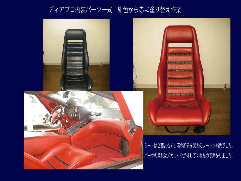 車シート１