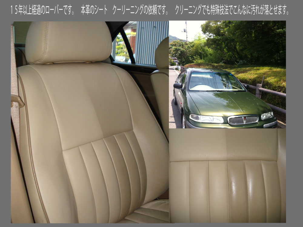 車シート３