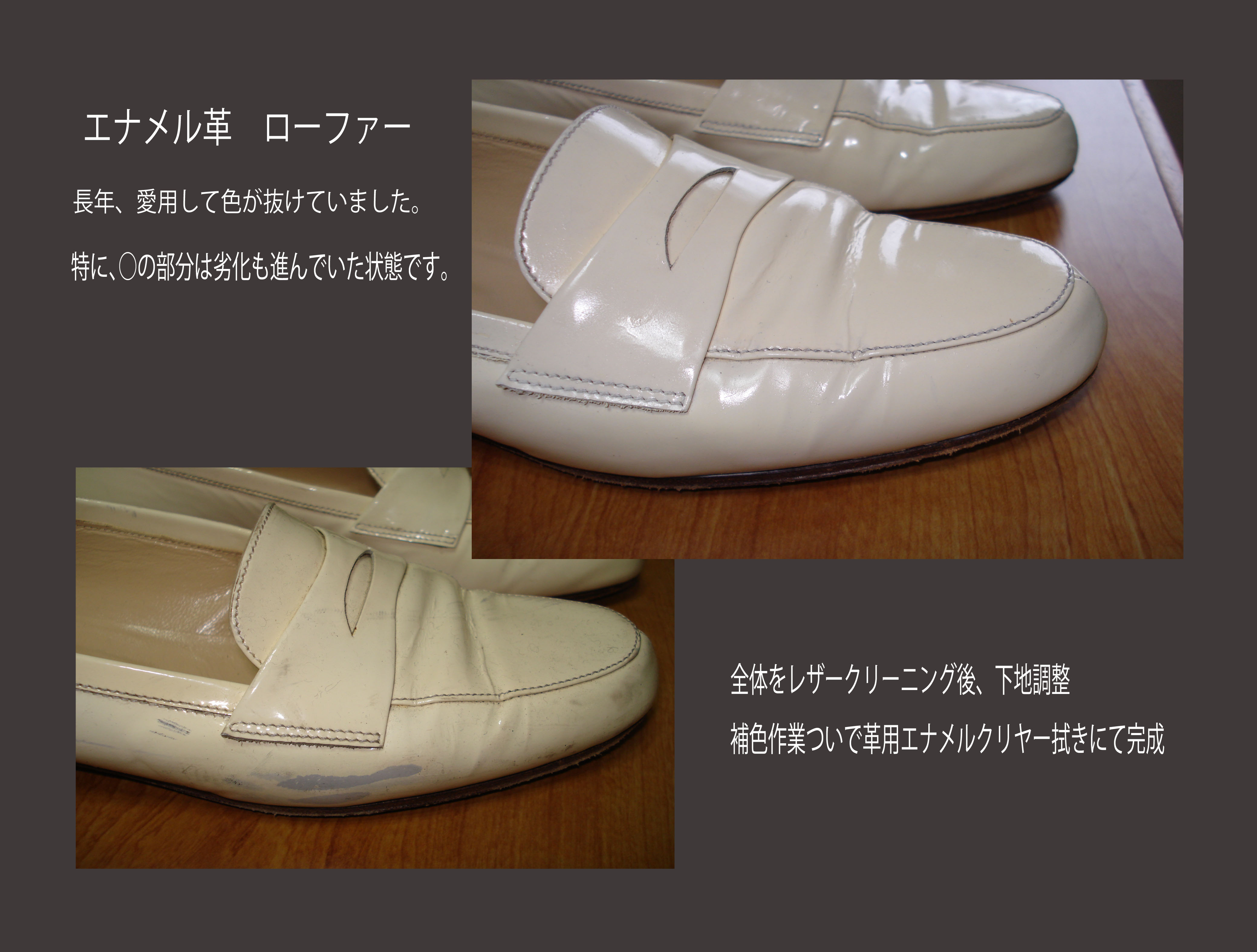くつ３